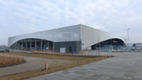 Itaka Arena